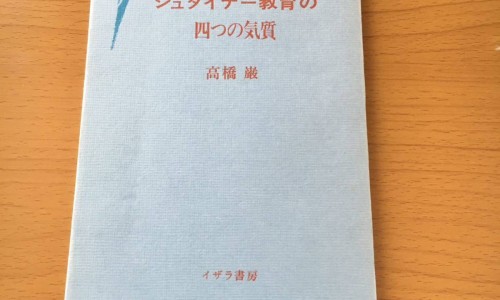 铁介草功效与作用网 :分享铁笕草-铁介菜的功效与作用知识